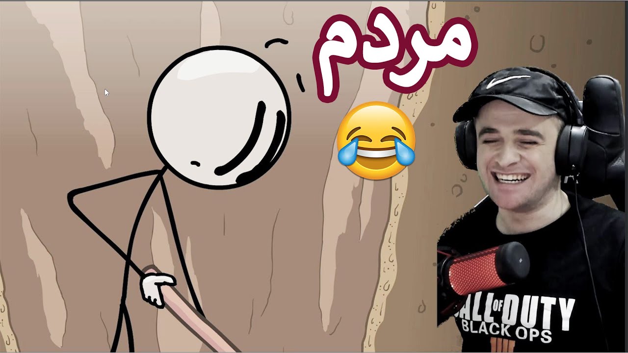 HS #1 🤣بە دیار ئەمەوە بەس پێکەنیوم ئەوە چییە