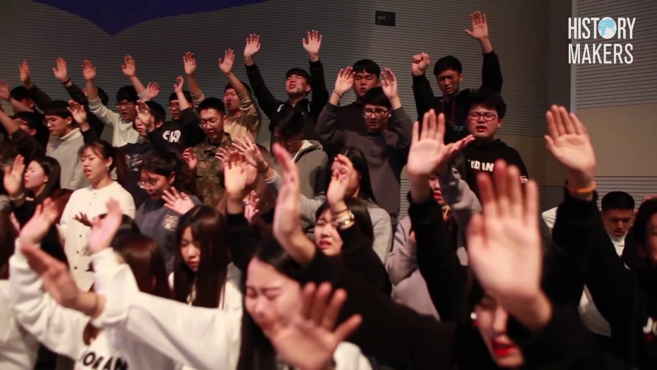 2018 겨울 청년 대학생·직장인 선교캠프 예배실황