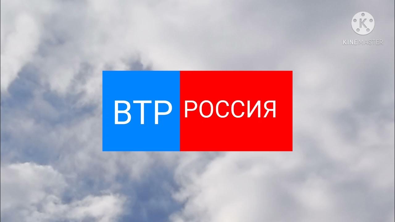 Рекламная заставка россия 1. Заставка Россия. Россия 1 заставка. Я Россия заставка.