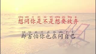 话题 周蕙, hua ti, topic of conversation, zhou hui (karaoke lagu mandarin pin yin)