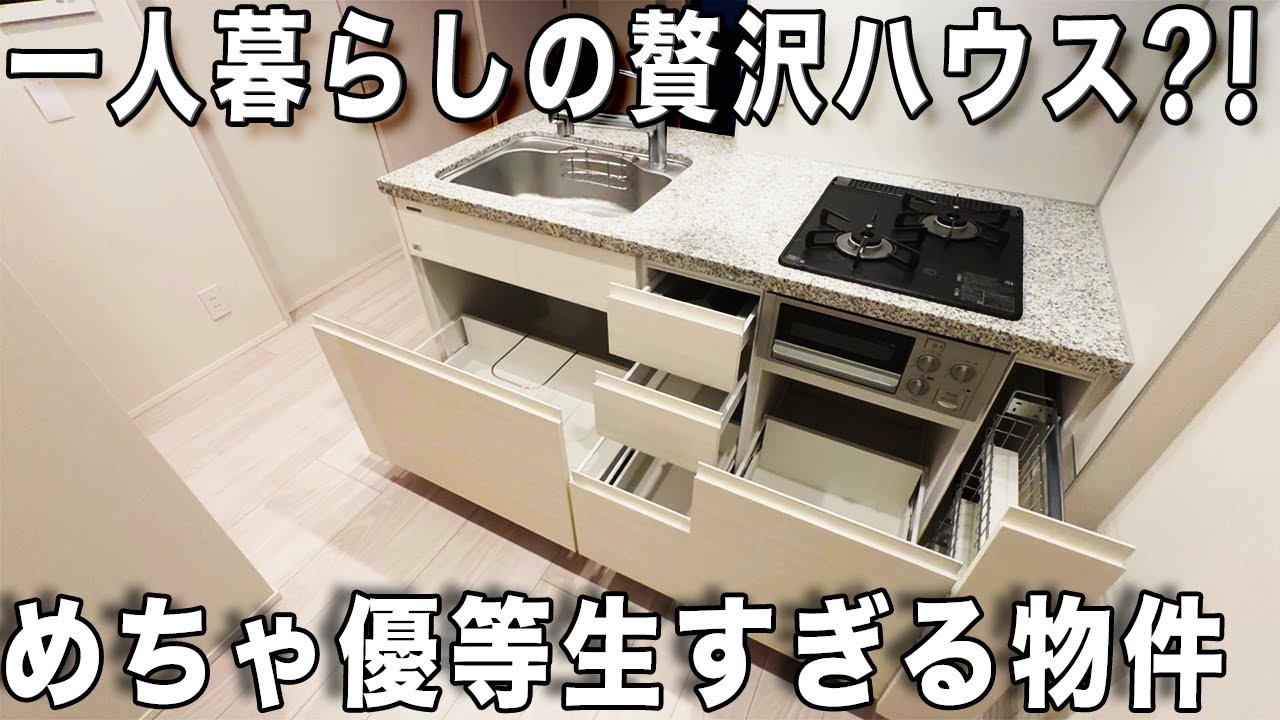 Элитный жилой район в Токио. Аренда элитных квартир в высотном районе Мегуро