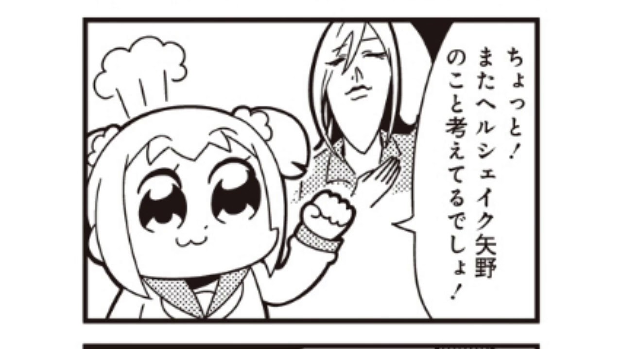 ヘルシェイク矢野 Youtube