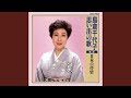 ゴンドラの唄