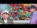 فرقة عبدالعزيز المازم حفلة رأس الخيمه2021 فرقة عبدالعزيز المازم حفلة رأس الخيمه2021