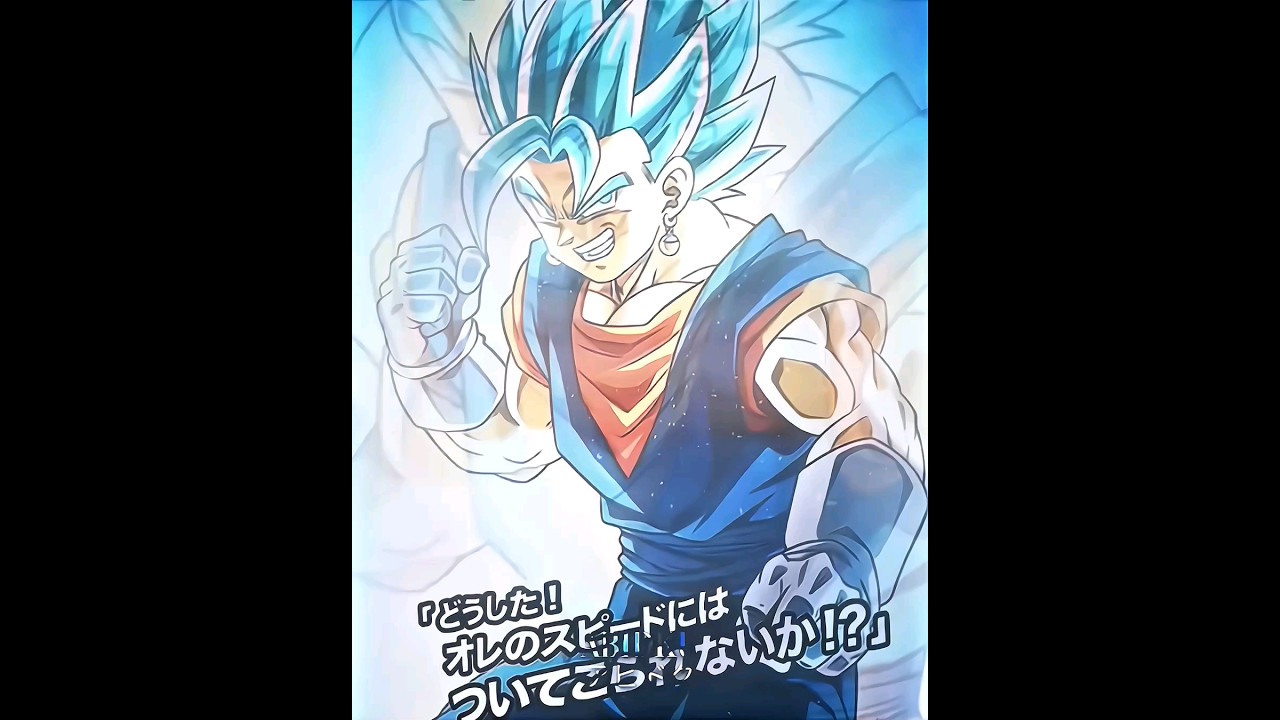 LR AGL/ ULTRA VEGITO BLUE EDIT - Dokkan Battle X Dragon Ball Legends 
