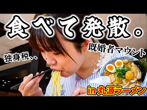 アラサーぼっち在宅ワーカーひまるんの生態 - YouTube
