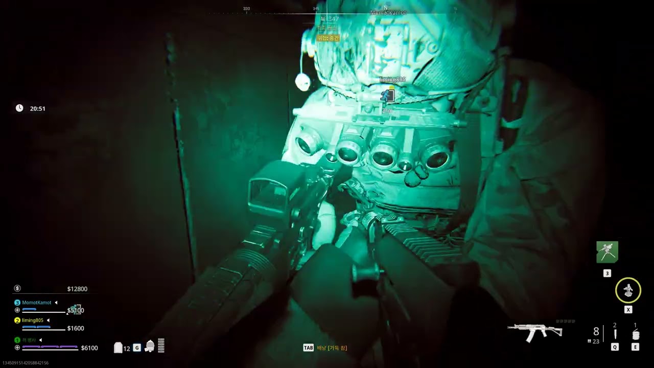 코셰이 단지 - 코뿔소 & 저격수 공략 | 콜오브듀티 모던워페어2 (2022)