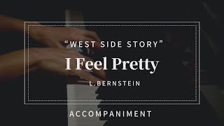 【ピアノ伴奏・楽譜入り】I Feel Pretty (すてきな気持ち)/ バーンスタイン_ミュージカル_練習用(karaoke)