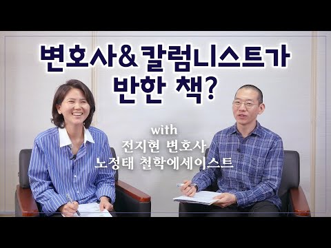 갈라치기를 이해하는 법: "바른 마음" 리뷰 (feat. 문통 페이스북)