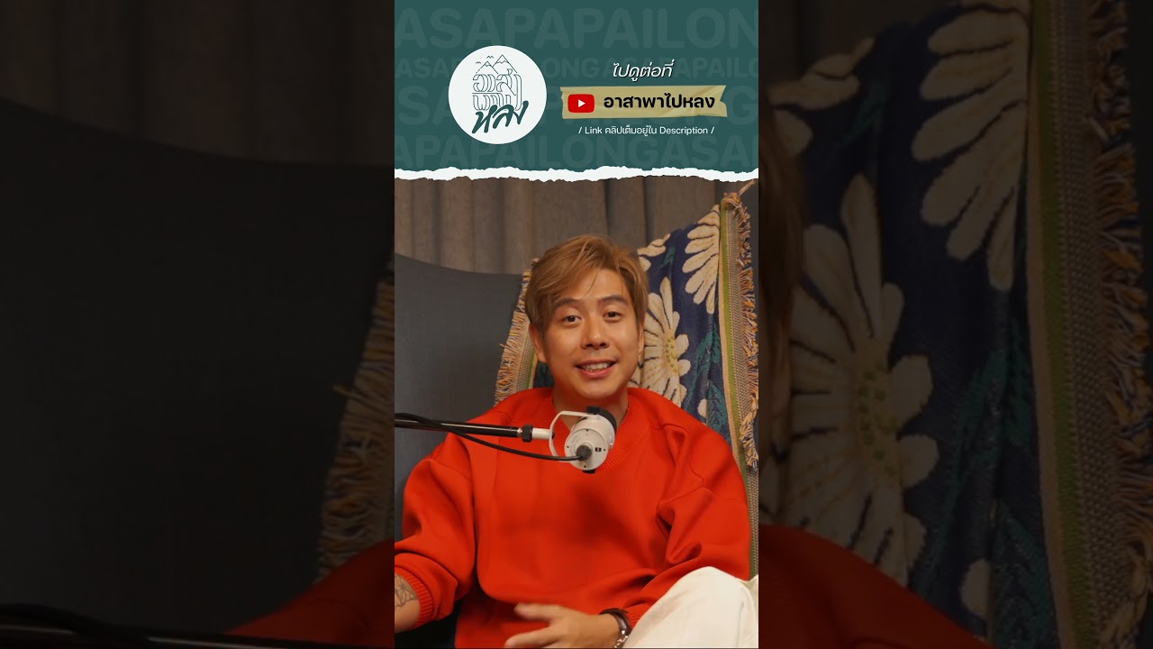 เช็คลิสต์เที่ยว ตั๋วราคาหลักพัน ฟุกุโอกะ ไต้หวัน จีน ลาว เสียมราฐ รวมมารีวิวให้แล้วจ้า | อาสาพาไปหลง