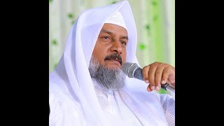 281 RAIHAN DUA MAJLIS LEAD BY HAFIZ PH ABDUL GAFFAR MOULAVI  dated 17OCT2025