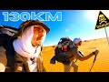 130km  pied dans le sahara  aventure en binme avec yoannleroux