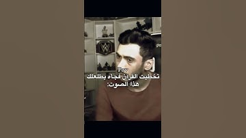 #قرآن #أطمئن #صلى_ع_النبى #توعيه #نصائح #ستوريات_دينية #الرحمن #اكسبلور #أذكار