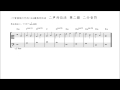 パリ音楽院の方式による厳格対位法　二声対位法　第二類　二分音符（教会旋法 4 - フリギア）