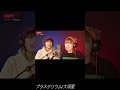 LUV K RAFT人気のTikTokメドレー! You Tube登録者数8万記念配信(切抜き)