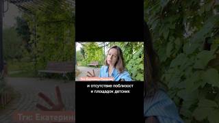 Моё нет - работать няней в центре города #няня #раннееразвитие #работасдетьми #детскаяпсихология