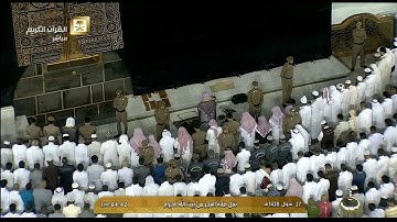 صلاة الفجر للشيخ صالح آل طالب اليوم الجمعة 27 شوال 1438 - الحرم المكي - أوائل سورة الرحمن