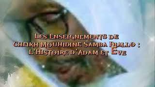 Cheikh Mouhidine Samba Diallo - L’Origine de l’Humanité : Adam et Ève