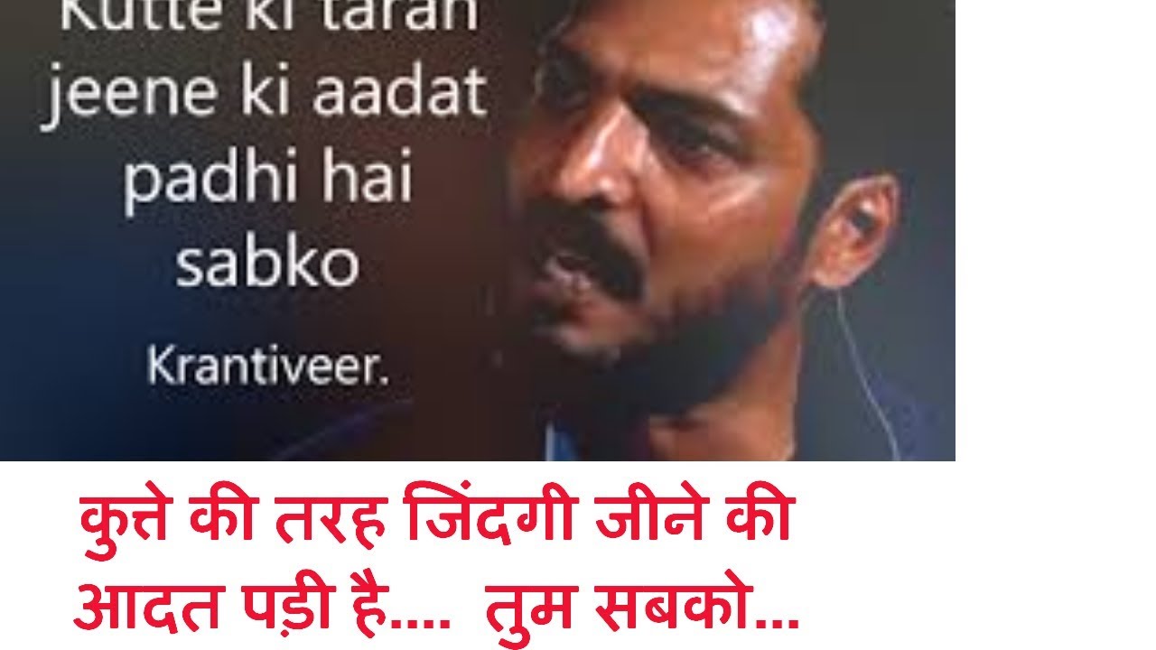 Krantiveer nana patekar dialogue