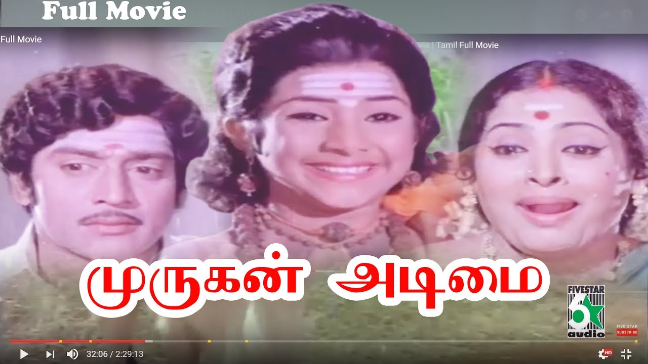 tamil devotional movie