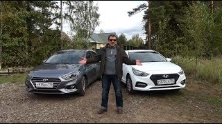 Hyundai Solaris - отзывы, цены и комплектации, технические характеристики, тесты Цена на базовую версию