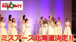 Sapporo Namara Tv Youtube Sapporo Namara Tv Youtube