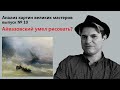 Айвазовский умел рисовать? Анализ картин в Третьяковке.