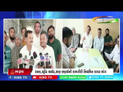 ભરૂચ શહેરમાં વિવિધ ધાર્મિક તહેવારોની ઉજવણીની તૈયારી