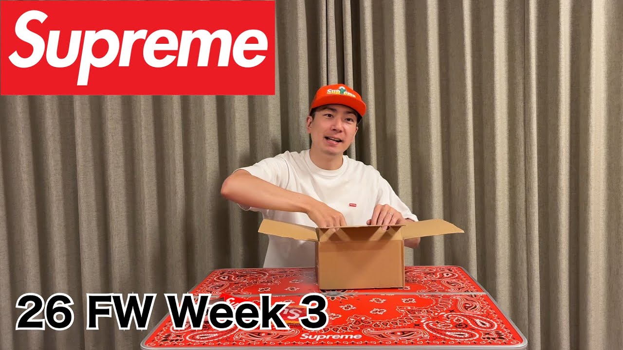 Supreme] 26 FW Week 3 Haul! - YouTube