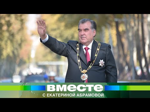 «Наш спаситель». Какими были 30 лет правления Эмомали Рахмона?