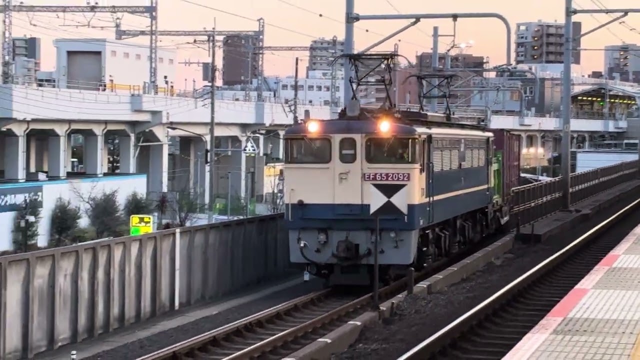 隅田川シャトル76レPF代走！EF65-2092号機南千住駅通過シーン