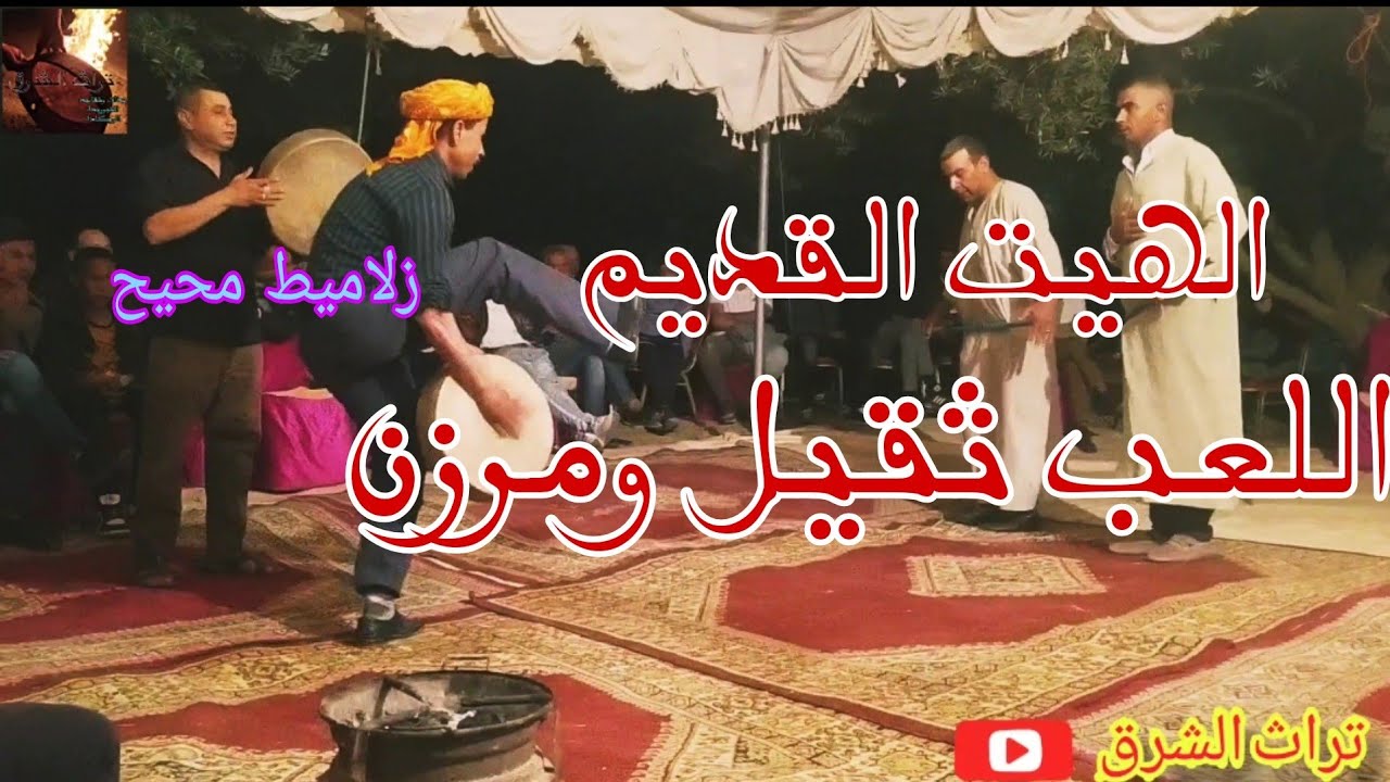 شيوخ جرسيف: برطية شابة بعقلها الهيت القديم الخاتر والحساب راسي اللعب الثقيل المرزن مع شيخ مسكر 💯🔥🔥