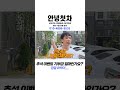 [안녕첫차] 추석 구독자이벤트가 종료 되었습니다