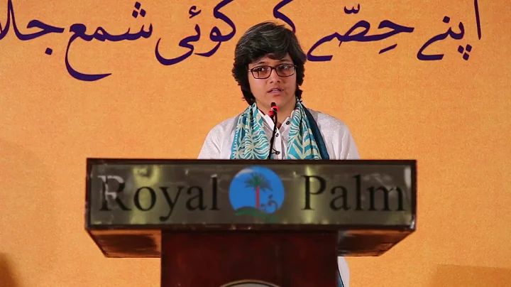 Farah Deeba Akram Sharing The Story Of Aalam Bibi ...