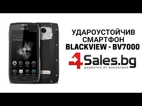 Удароустойчив Смартфон BLACKVIEW - BV7000 | 4Sales.bg