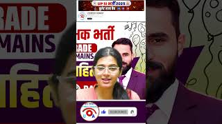 Utkrisht Bharat New Beginning Utkrisht Academy