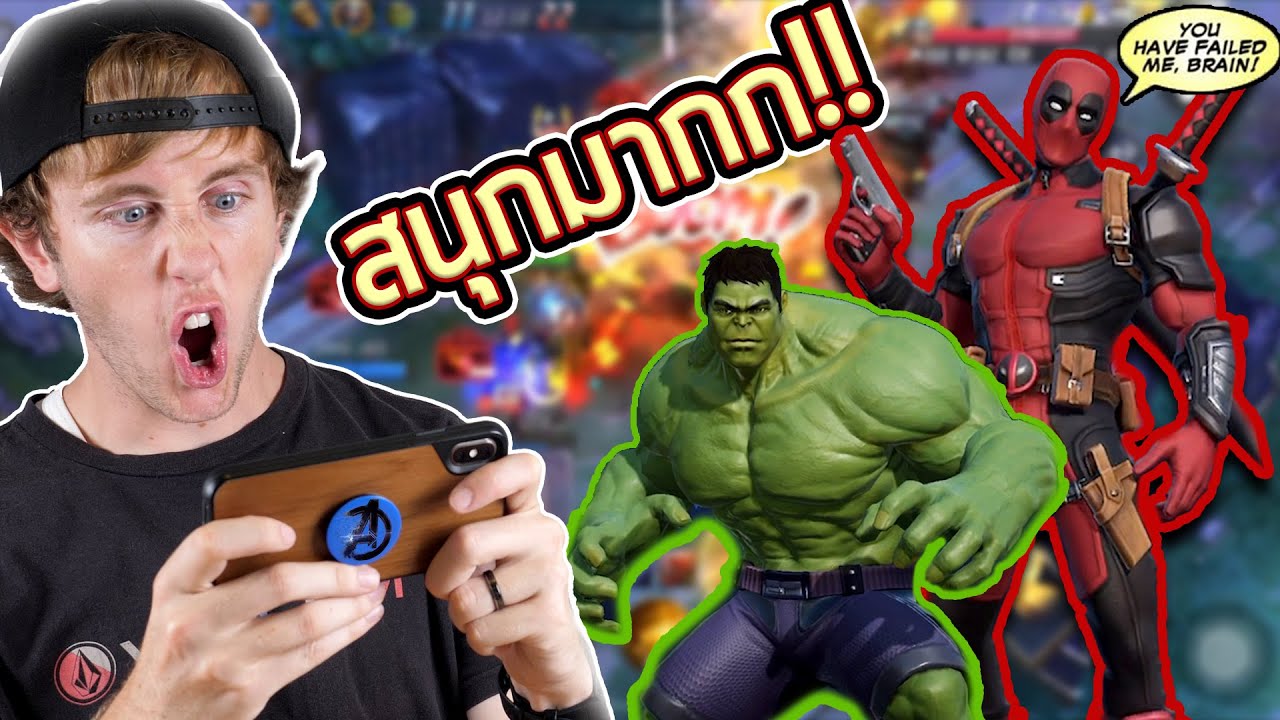 เกมส์ marvel  Update New  รีวิวเกมใหม่ Marvel Super War!!! โคตรมันส์!!!