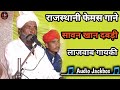 Savan khan  best rajasthani songs 2024  folk songs moriya kesariya kagliya