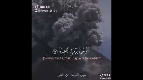 كلا بل تحبون العاجله وتذرون ألا خره.. من المقاطع المؤثرة..بصوت القارئ حمزه الفار..