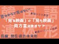 【連体形/韓国語】日常会話に必須の動詞の連体形を徹底解説！