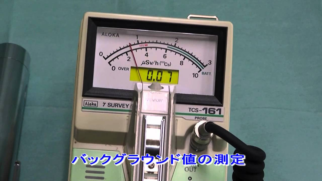 ジャンク ALOKA TCS-172 シンチレーションサーベイメーター ジャンク ALOKA TCS-172 シンチレーションサーベイメーター