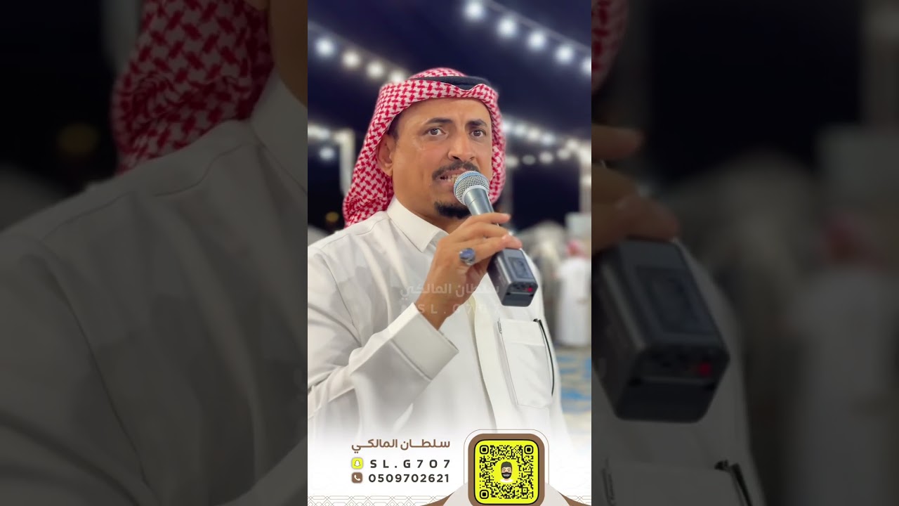 محاورة دمه؛ حسين صمان &حسن جابر& محمد المشعبي1447/7/4