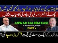 Agriculture & Water Management in Balochistan |Qanats, Small Dams, Hazarganji & Markhor Conservation