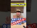意識低い系な僕ら