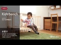【ファルスカ公式】ミニジョイントベッドNEO 商品紹介