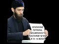 АМИН ТЕСАЕВ,ЧЕЧЕНСКИЕ ТЕПТАРЫ, ПИСЬМЕННОСТЬ И ИСТОРИЯ ЧЕЧНИ В 14–16 ВЕКАХ