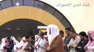 تلاوة من سورة التين والتكاثر للشيخ ياسر الدوسري~ من صلاة المغرب