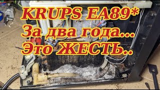 Разобрать  кофемашину KRUPS EVIDENCE EA89 /Розібрати кавомашину KRUPS EVIDENCE EA89