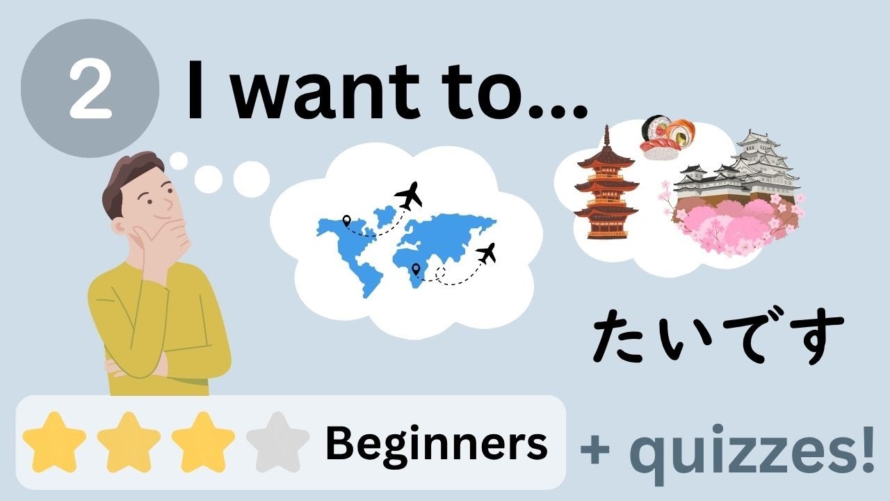 2. Expressing What You Want to Do (~たいです) | Tai Form | Japanese Lessons ...