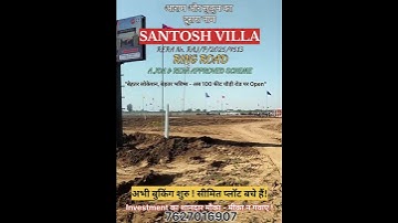 Jaipur ki prime location per investment |  SANTOSH VILLA |  #jdaapproved #plot #commericalplots